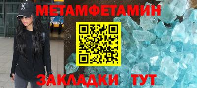 мет Кулебаки