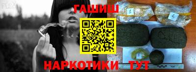 кокаин Кумертау