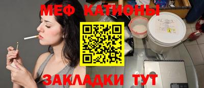 мет Кулебаки