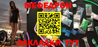 ешки Кунгур