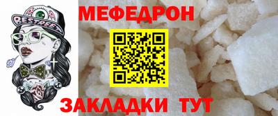 мет Кулебаки