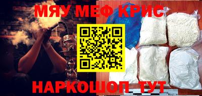 кокаин Кумертау