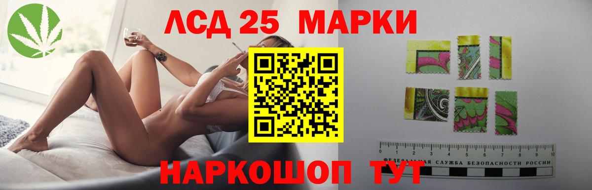 LSD-25 экстази ecstasy Сухой Лог
