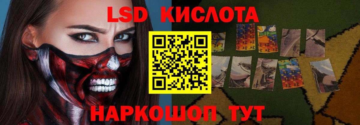 LSD-25 экстази кислота  Лсд 25 экстази ecstasy  kraken зеркало  ЛСД экстази  Сухой Лог  Вход с VPN 