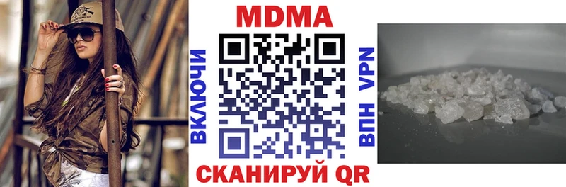 blacksprut ССЫЛКА  Сухой Лог  МДМА VHQ 