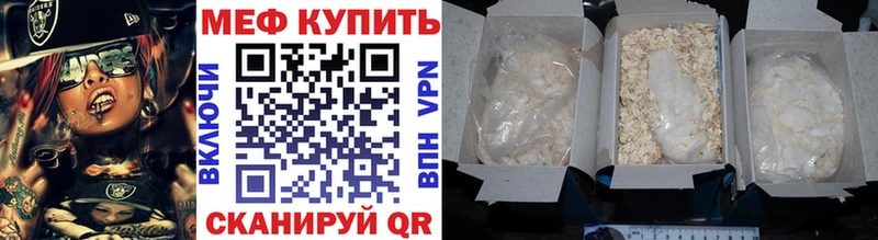 mega вход  Сухой Лог  МЕФ mephedrone 