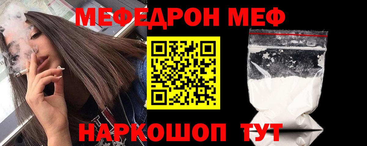 Сухой Лог  МЕФ VHQ  Вход с VPN 