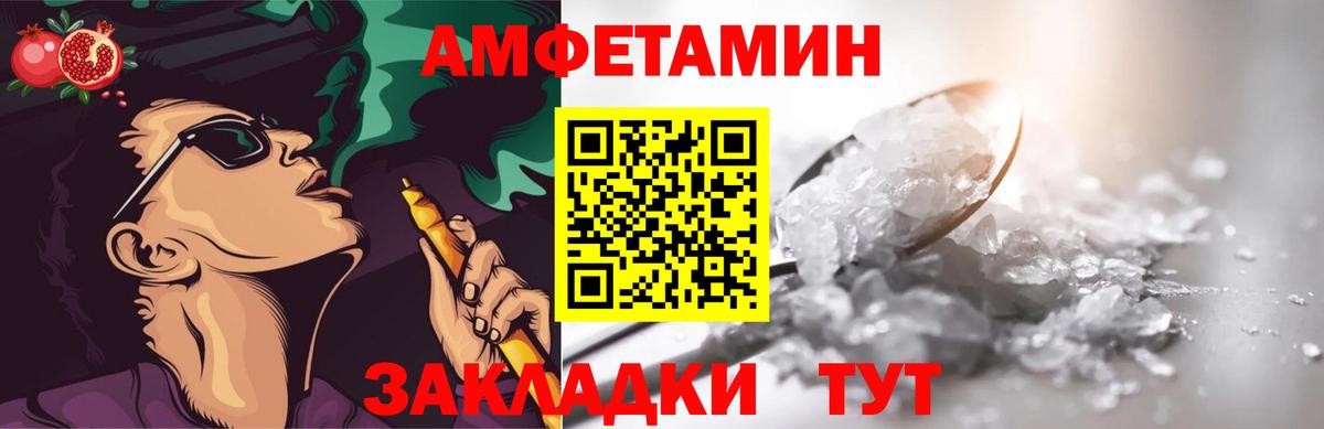 Первитин кристалл Сухой Лог
