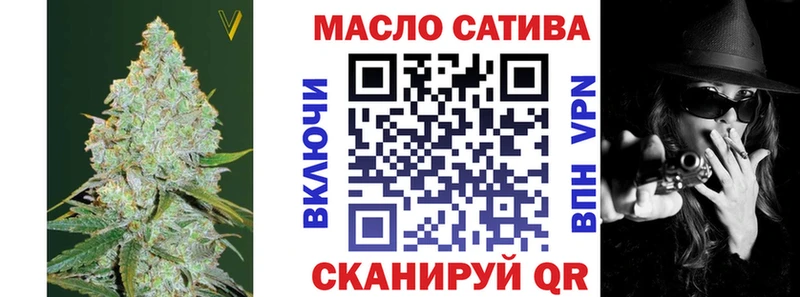 что такое наркотик  Сухой Лог  ТГК гашишное масло 
