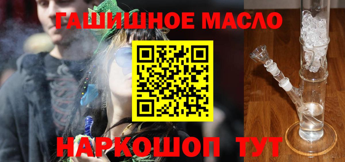 Сухой Лог  Дистиллят ТГК вейп  ТГК вейп  Вход с VPN 