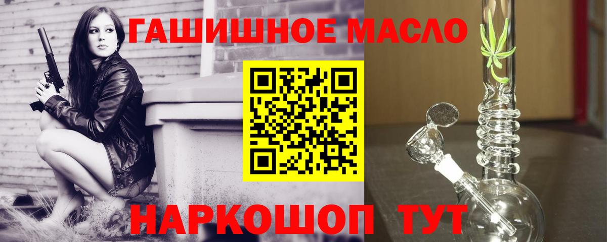 NBOMe  МЕФ  Купить  Гашиш  Alpha-PVP СК   Вход с VPN  Меф кристаллы  Сухой Лог  Cocaine  МАРИХУАНА 