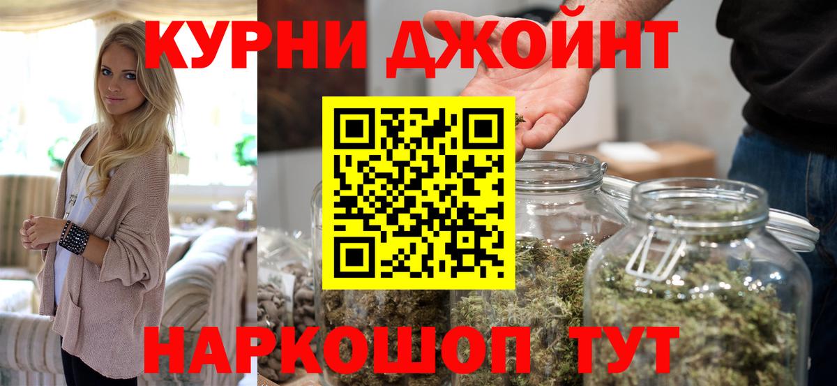 Сухой Лог  МАРИХУАНА AK-47  Конопля Amnesia  Шишки марихуана индика  Вход с VPN 